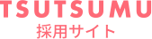 TSUTSUMUのロゴ