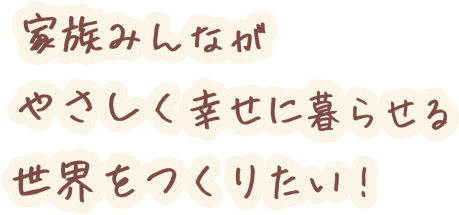 キャッチコピー