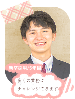 堀田なつきさん