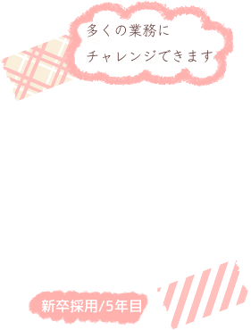 堀田さんのメッセージ