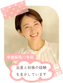 大井由紀子さん